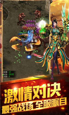 劍圣online超V版