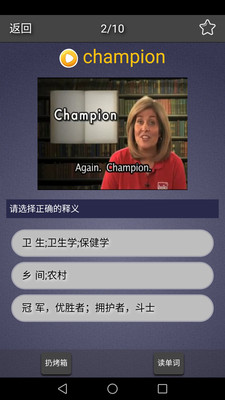 每日英語(yǔ)單詞