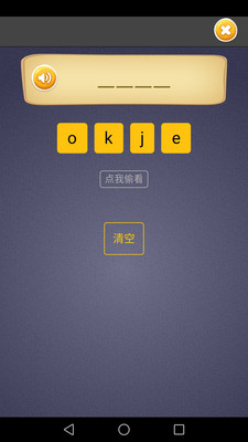 每日英語(yǔ)單詞