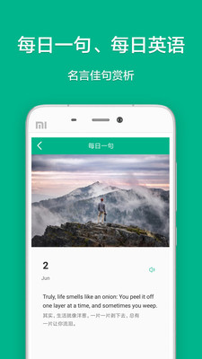 學(xué)樂記單詞