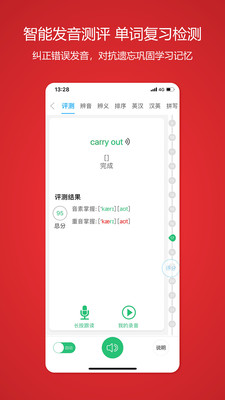 顏川自學(xué)王截圖欣賞
