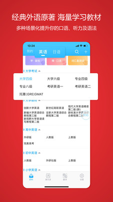 顏川自學(xué)王截圖欣賞