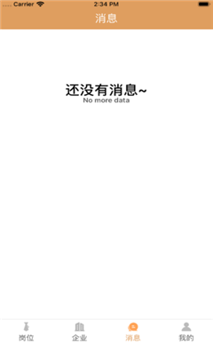 藝琪兼職截圖欣賞