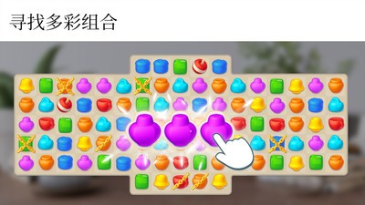 室內(nèi)設(shè)計(jì)大師截圖欣賞