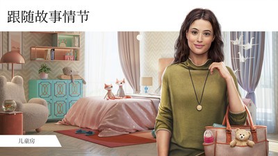 室內(nèi)設(shè)計(jì)大師截圖欣賞