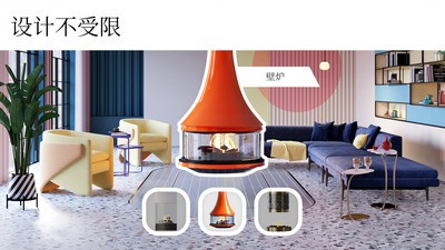 室內(nèi)設(shè)計(jì)大師