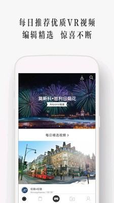 UtoVR截圖欣賞