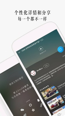 UtoVR截圖欣賞