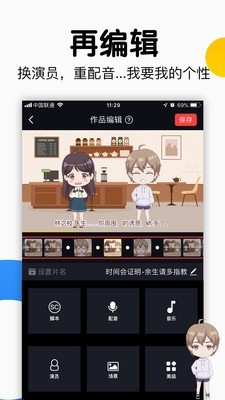 斗戲