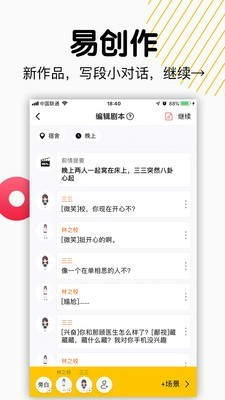 斗戲截圖欣賞