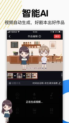 斗戲截圖欣賞