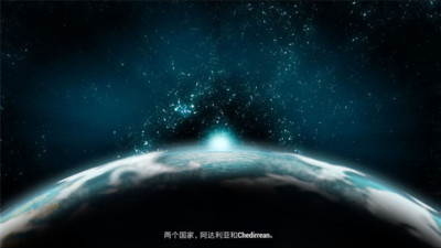 戰(zhàn)爭邊緣