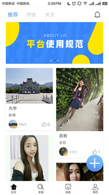 盼汐截圖欣賞