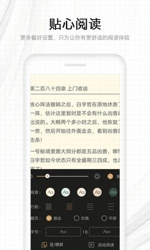 九貓小說