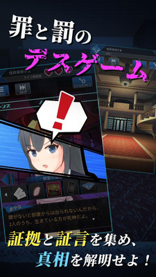 死神偵探少女