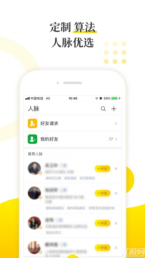 邁點