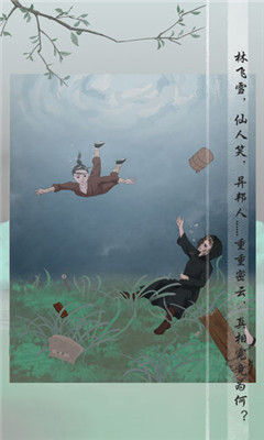 風(fēng)不止