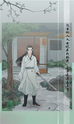 風(fēng)不止截圖欣賞
