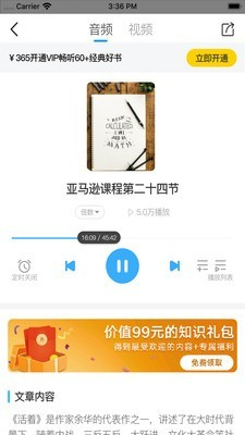 老魏讀書