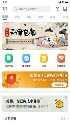 老魏讀書