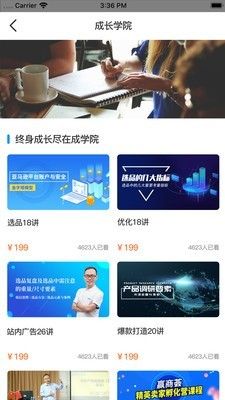 老魏讀書截圖欣賞