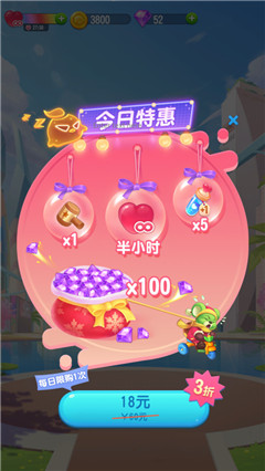 瘋狂萌萌消