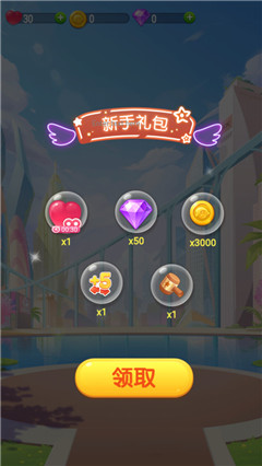 瘋狂萌萌消