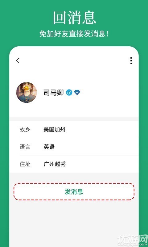 阿拉說截圖欣賞