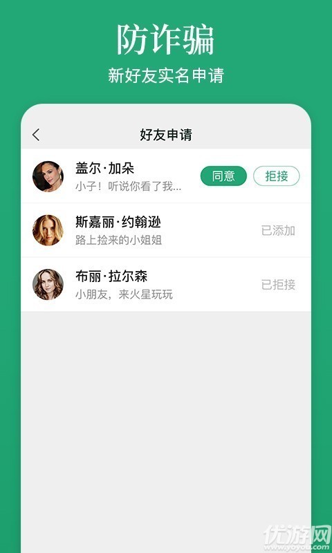 阿拉說