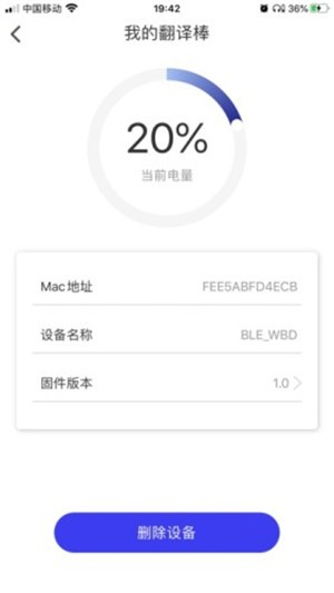 譯交流截圖欣賞