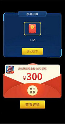 我的停車場(chǎng)紅包版