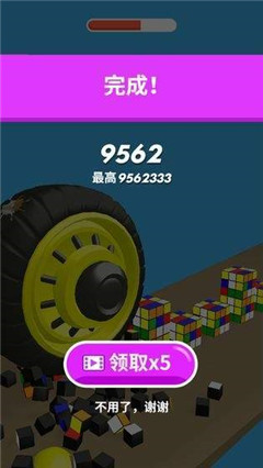 超級大作戰(zhàn)