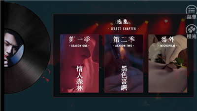 深度誘惑