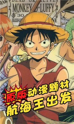 帝國(guó)光輝天天百連抽版