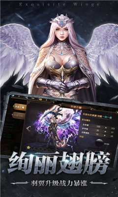 蓋婭戰(zhàn)記BT版