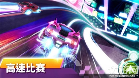 搭建與賽車