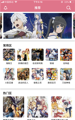 幻啃漫畫少女漫畫