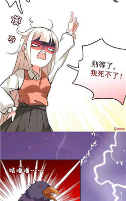 幻啃漫畫全彩漫畫