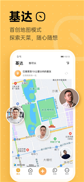 Corgi截圖欣賞