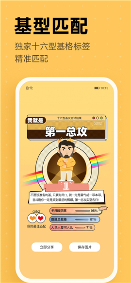 Corgi截圖欣賞