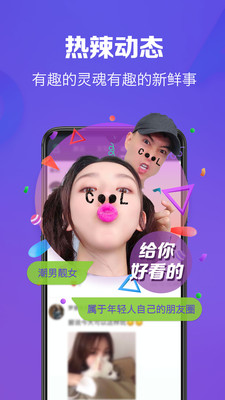 戀音