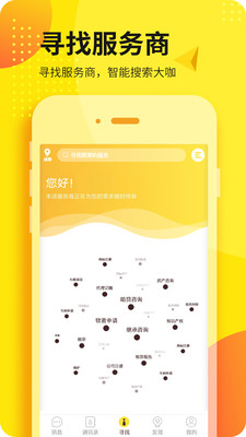 本該截圖欣賞