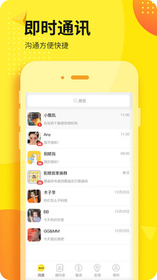 本該截圖欣賞
