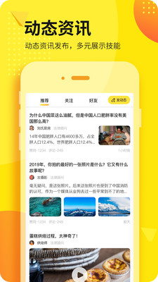 本該截圖欣賞