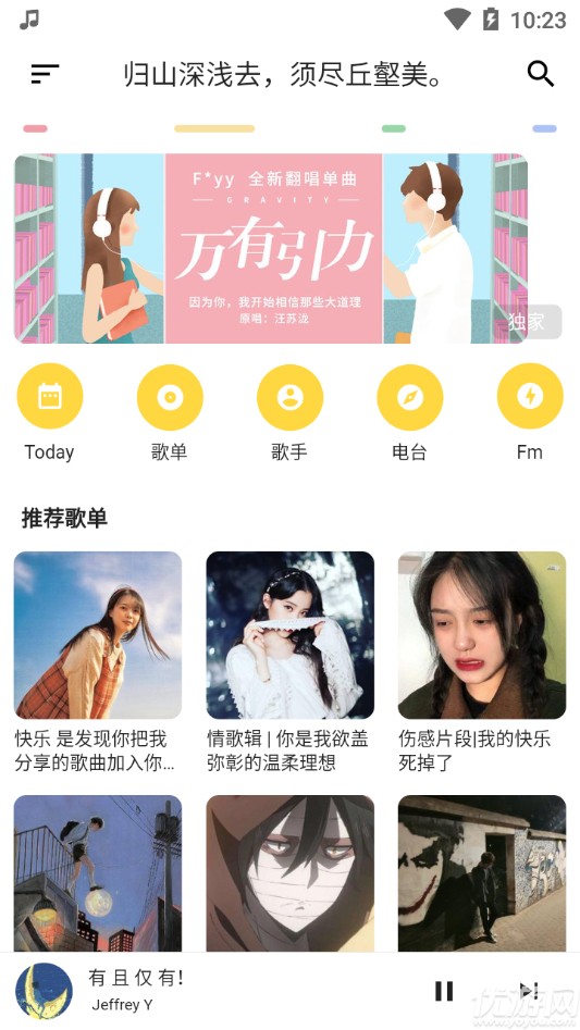 不倦