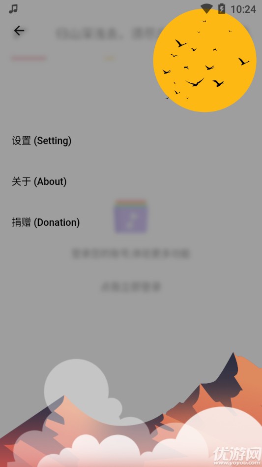 不倦截圖欣賞