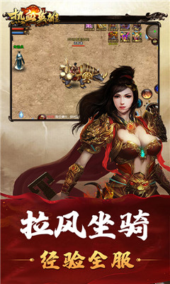 熱血英雄