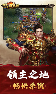 熱血英雄
