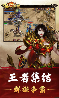 熱血英雄截圖欣賞