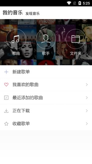 小黑人音樂截圖欣賞